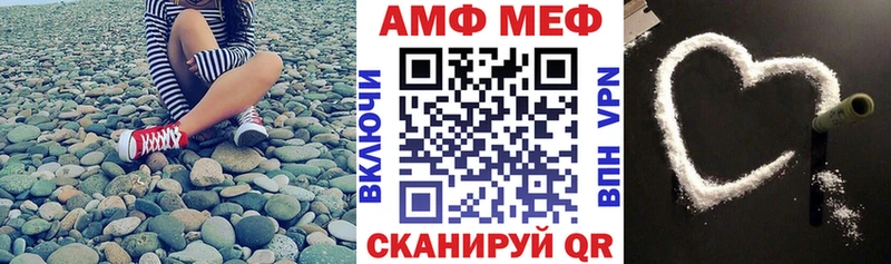 хочу наркоту  Ейск  Amphetamine Premium 