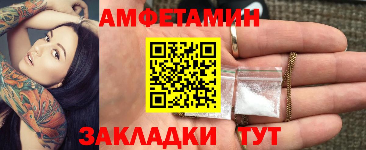 МЕФ   Ейск  MDMA  ГАШ  Экстази  Вход с VPN  ГЕРОИН 