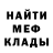 Героин гречка CrusherOFF