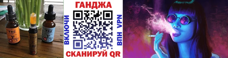 Печенье с ТГК марихуана  Ейск 