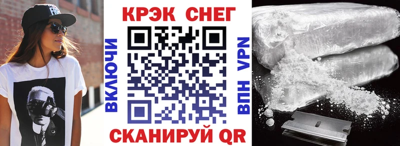 COCAIN Эквадор  где купить наркоту  Ейск 