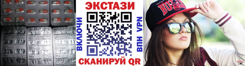 Ecstasy Дубай  Ейск 