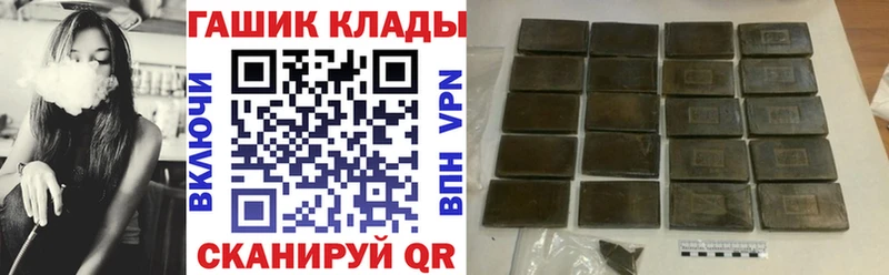 наркотики  Ейск  Гашиш Premium 