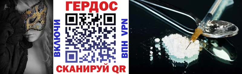 ГЕРОИН VHQ  ОМГ ОМГ ссылки  Ейск 