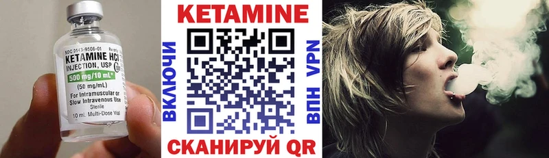 КЕТАМИН ketamine закладка Ейск
