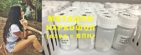 метамфетамин Алексеевка