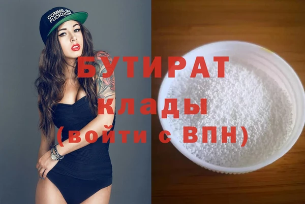 ALPHA PVP Алзамай