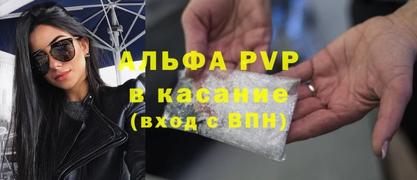 ALPHA PVP Алзамай