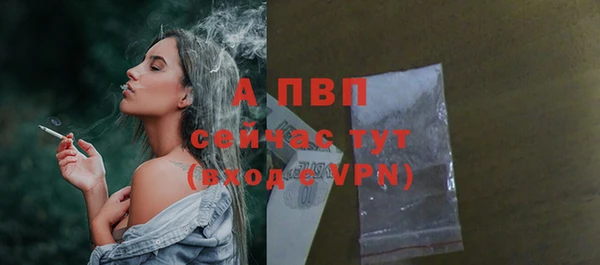 ALPHA PVP Алзамай