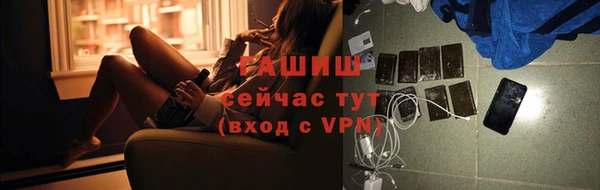 метамфетамин Алексеевка