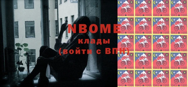 mdma Алексин