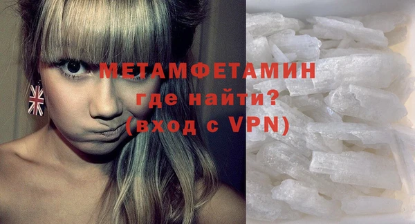 метамфетамин Алексеевка