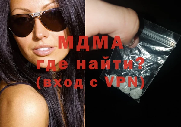 mdma Алексин