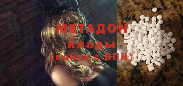 метамфетамин Алексеевка