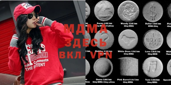 бутират Козловка