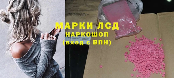 метамфетамин Алексеевка