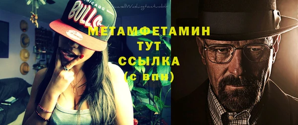 метамфетамин Алексеевка
