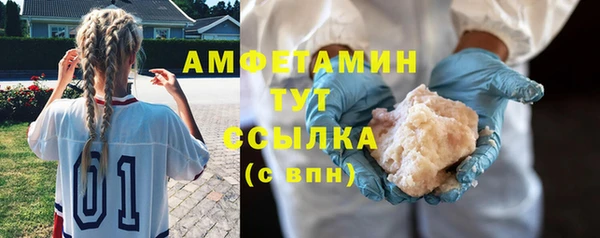 метамфетамин Алексеевка