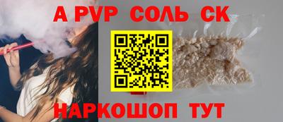 синтетический гашиш Гусь-Хрустальный