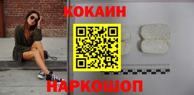 прущий лед Будённовск