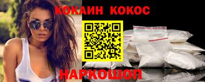 прущий лед Будённовск