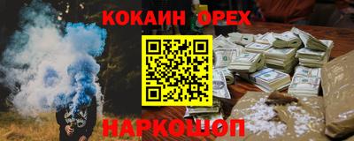 прущий лед Будённовск