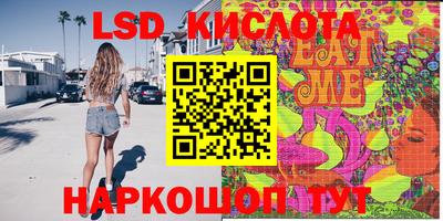 прущий лед Будённовск