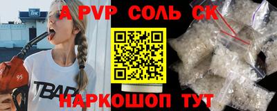 твердый Бузулук