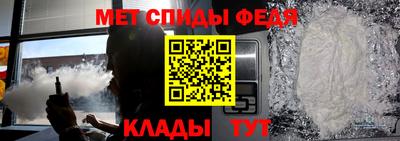 прущий лед Будённовск