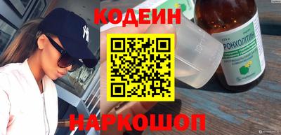 прущий лед Будённовск