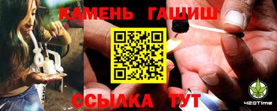 гидропоника Бугуруслан