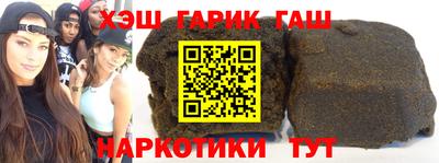 гидропоника Бугуруслан