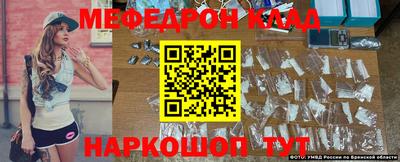 прущий лед Будённовск