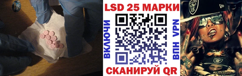 Лсд 25 экстази кислота  Ейск 