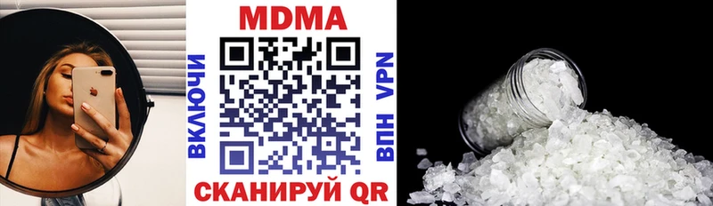 МДМА Molly  Ейск 