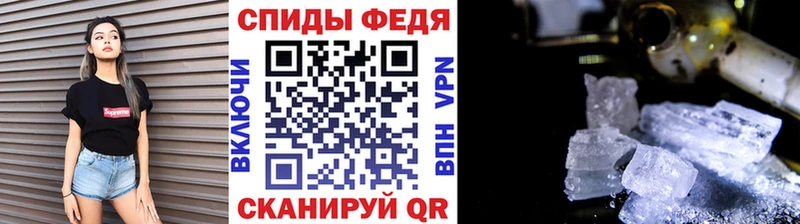 МЕТАМФЕТАМИН мет Ейск
