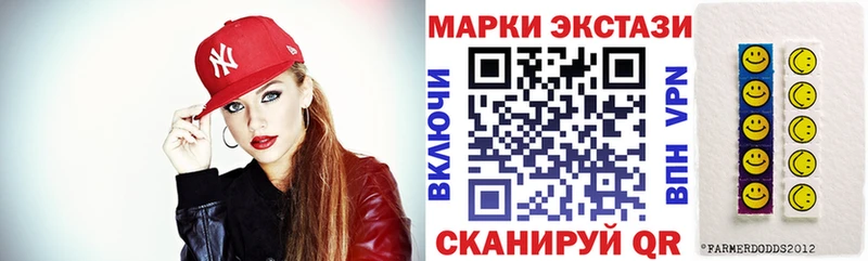 Марки 25I-NBOMe 1500мкг  Ейск 