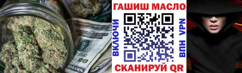 ТГК концентрат  наркотики  Ейск 