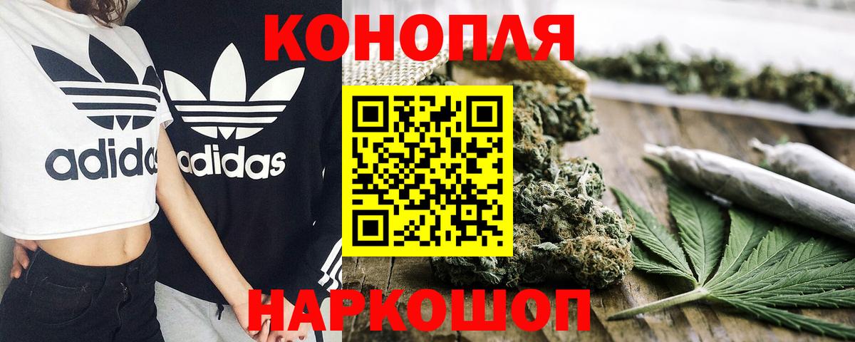 Бошки Шишки LSD WEED Ейск